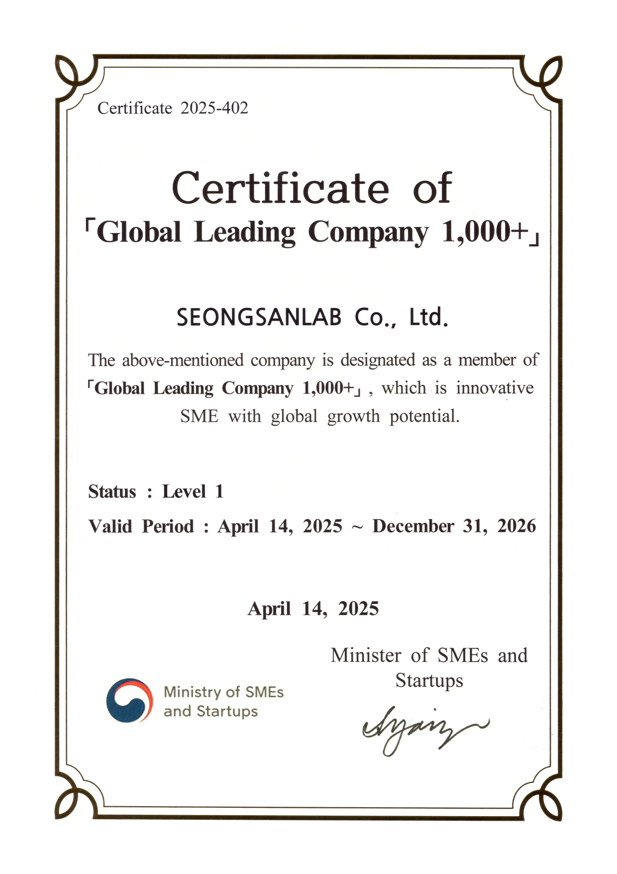 English Certificate