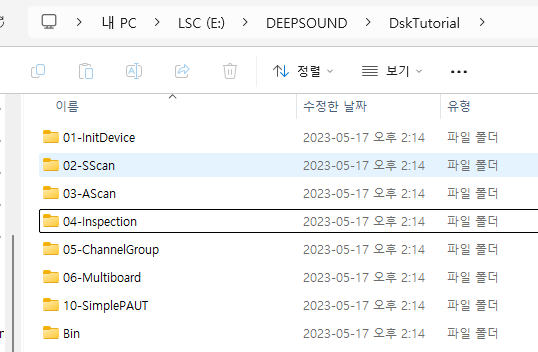 DskTutorial solution explorer layout in Visual Studio