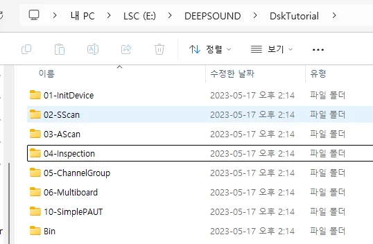DskTutorial solution explorer layout in Visual Studio